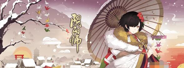 阴阳师2023雨女出现地点在哪