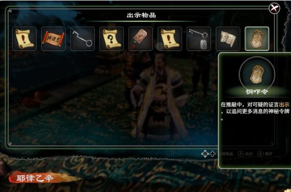 天命奇御2陌刀门DLC皇陵之战图文攻略