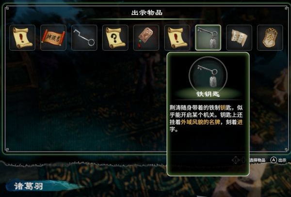 天命奇御2陌刀门DLC皇陵之战图文攻略