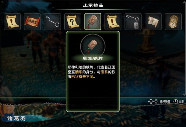 天命奇御2陌刀门DLC皇陵之战图文攻略