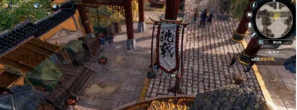 天命奇御2陌刀门DLC支线·一挑天下(2)图文攻略