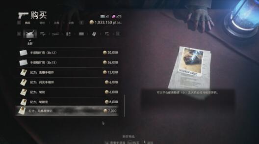 生化危机4重制版中文cv有哪些