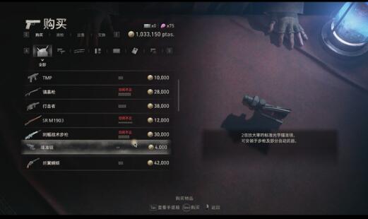 生化危机4重制版中文cv有哪些