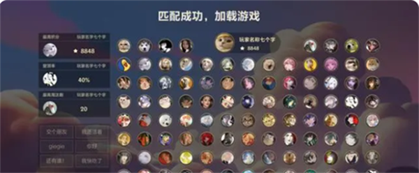 金铲铲之战S8.5无双百战玩法怎么玩