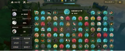 金铲铲之战S8.5无双百战玩法怎么玩