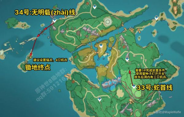 原神全地图锄地路线一览