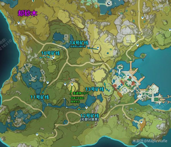 原神全地图锄地路线一览