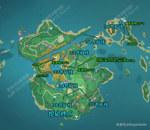 原神全地图锄地路线一览
