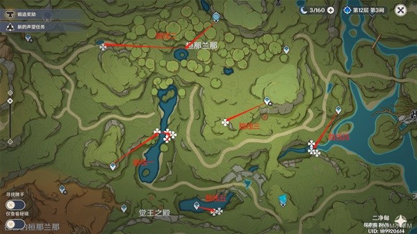 原神纳西妲突破材料采集路线一览