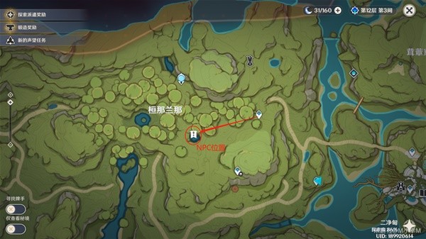 原神纳西妲突破材料采集路线一览