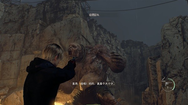 生化危机4重制版专家难度采石场巨人定番打法攻略