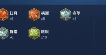 李元芳最强秒人出装怎么出