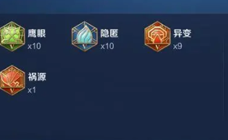 李元芳最强秒人出装怎么出