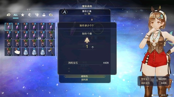 莱莎的炼金工房3高效刷钱攻略