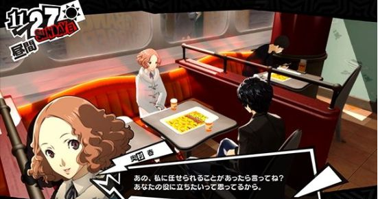 女神异闻录5全课堂问题答案一览