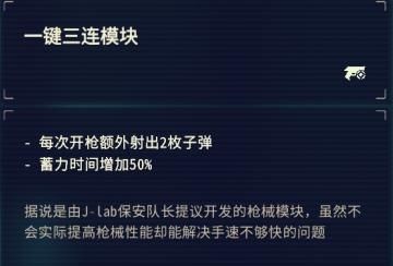 碳酸危机设定、剧情及玩法介绍