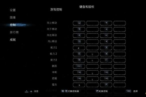 精灵与萤火意志入门指南