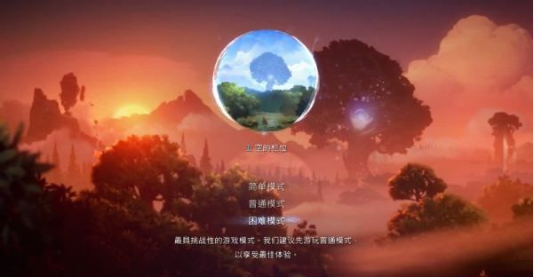 精灵与萤火意志入门指南