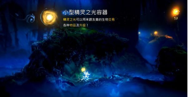 精灵与萤火意志入门指南