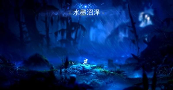 精灵与萤火意志水墨沼泽图文攻略