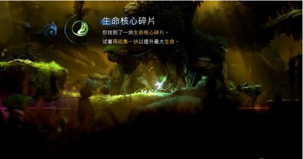 精灵与萤火意志水墨沼泽图文攻略