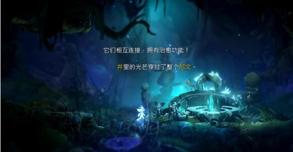 精灵与萤火意志水墨沼泽图文攻略