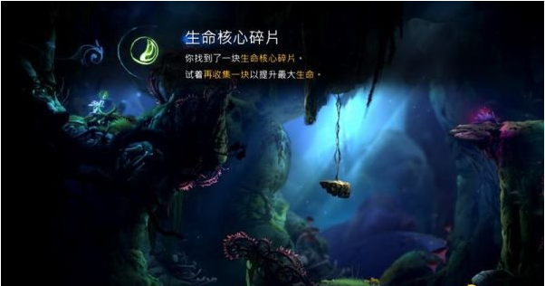 精灵与萤火意志水墨沼泽图文攻略