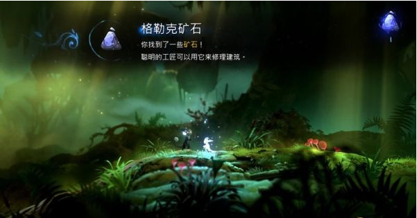 精灵与萤火意志水墨沼泽图文攻略