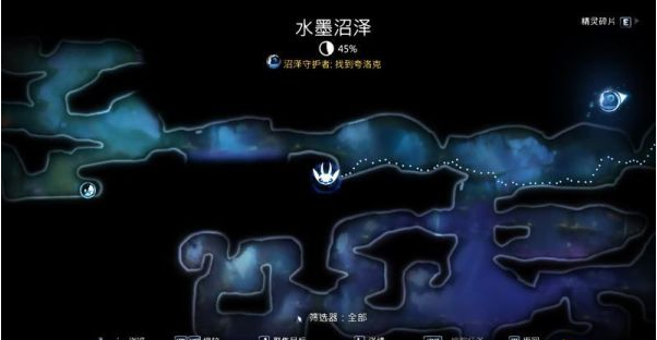 精灵与萤火意志水墨沼泽图文攻略