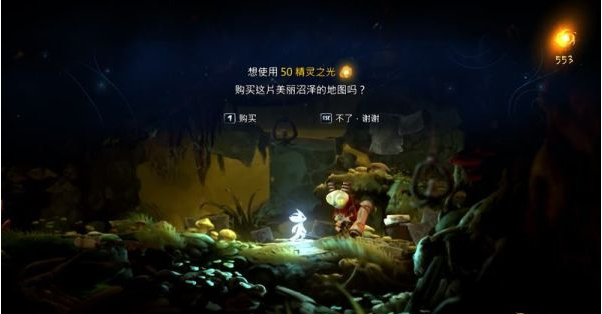 精灵与萤火意志水墨沼泽图文攻略