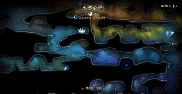 精灵与萤火意志水墨沼泽图文攻略