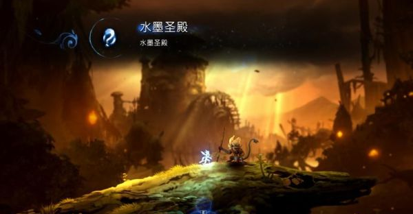 精灵与萤火意志水墨沼泽图文攻略