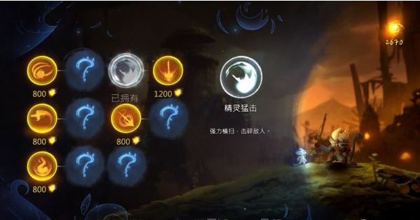 精灵与萤火意志水墨沼泽图文攻略