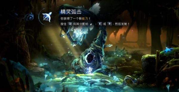 精灵与萤火意志水墨沼泽图文攻略