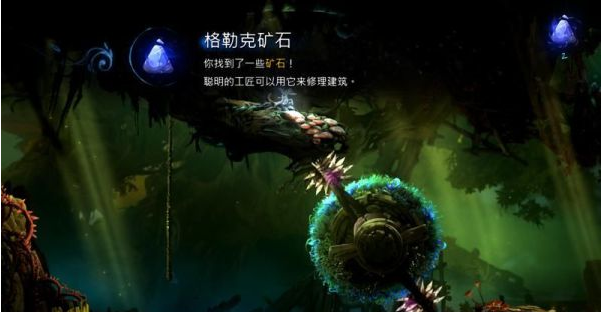 精灵与萤火意志水墨沼泽图文攻略