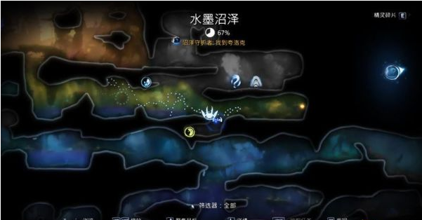 精灵与萤火意志水墨沼泽图文攻略