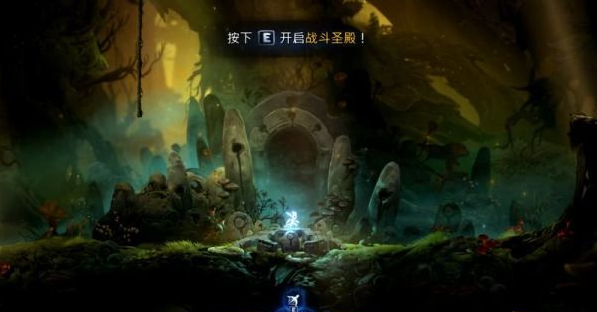 精灵与萤火意志水墨沼泽图文攻略