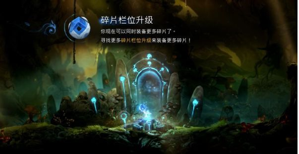 精灵与萤火意志水墨沼泽图文攻略