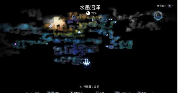 精灵与萤火意志水墨沼泽图文攻略