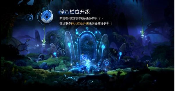 精灵与萤火意志水墨沼泽图文攻略