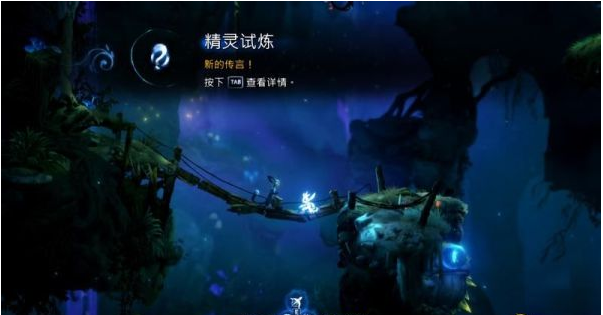 精灵与萤火意志夸洛克地穴图文攻略