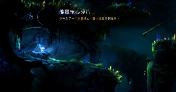 精灵与萤火意志夸洛克地穴图文攻略