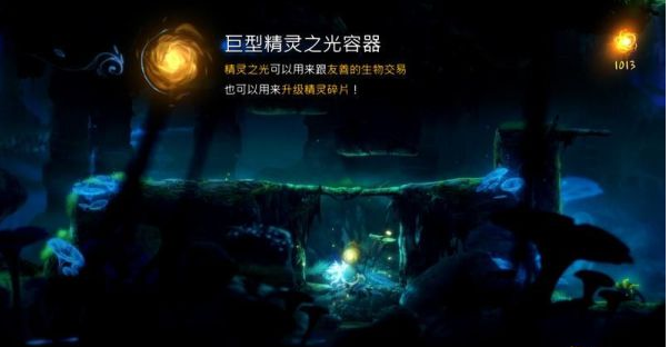 精灵与萤火意志夸洛克地穴图文攻略