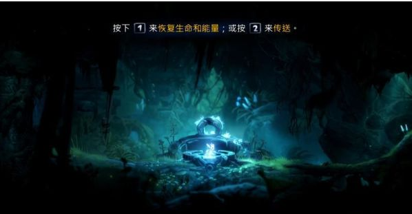 精灵与萤火意志夸洛克地穴图文攻略