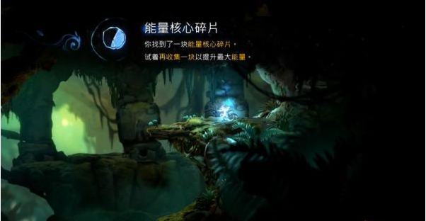 精灵与萤火意志夸洛克地穴图文攻略