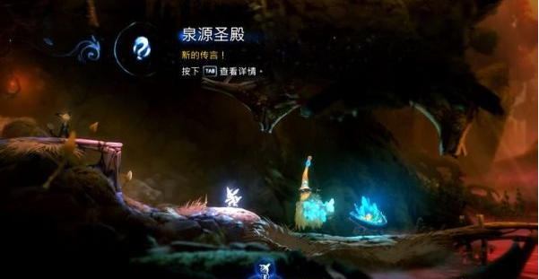 精灵与萤火意志泉源与林地图文攻略