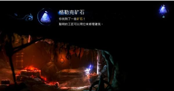 精灵与萤火意志泉源与林地图文攻略