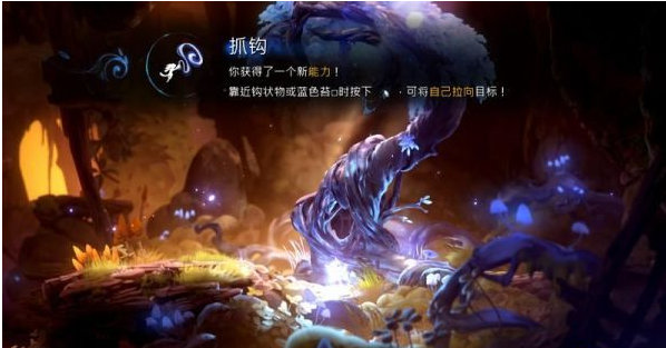 精灵与萤火意志泉源与林地图文攻略