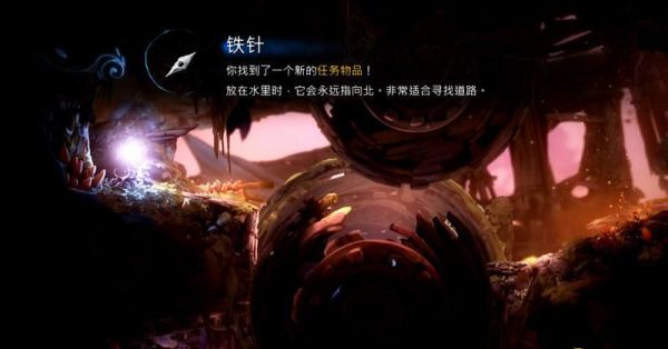 精灵与萤火意志泉源与林地图文攻略