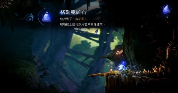 精灵与萤火意志泉源与林地图文攻略